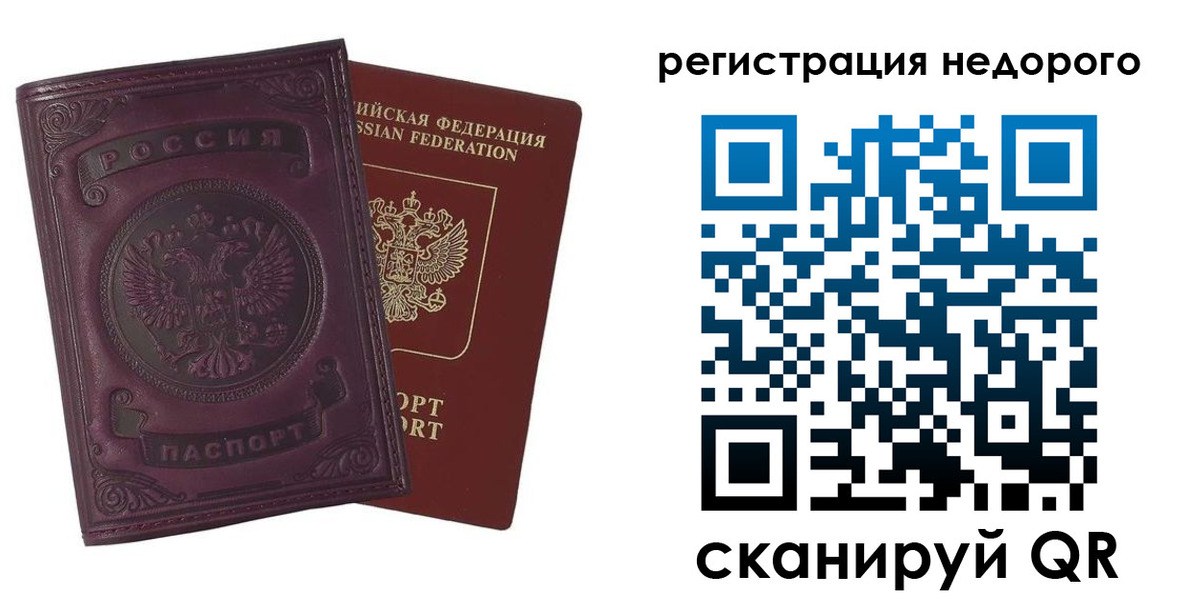 регистрация для школы в Карабулаке
