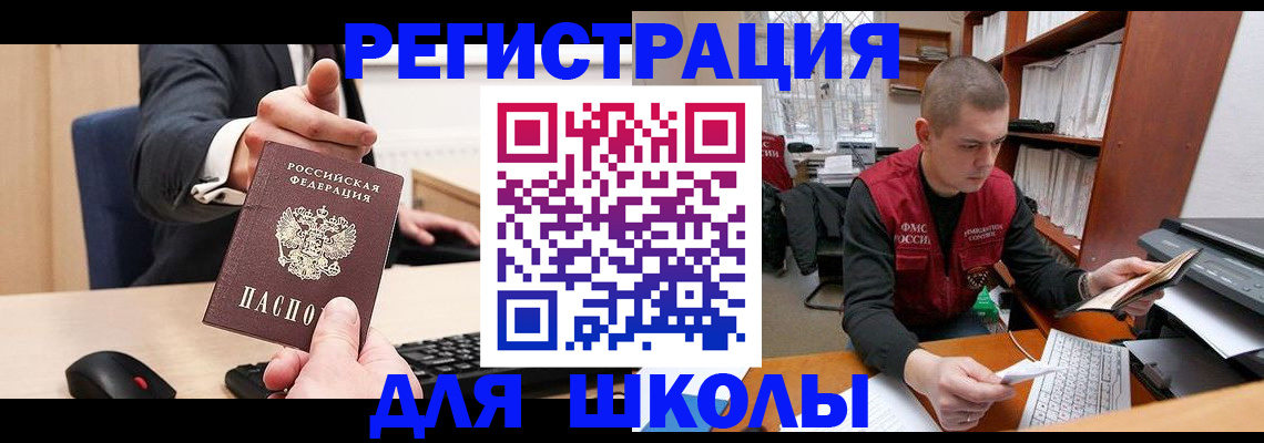 найти адрес прописки в Карабулаке