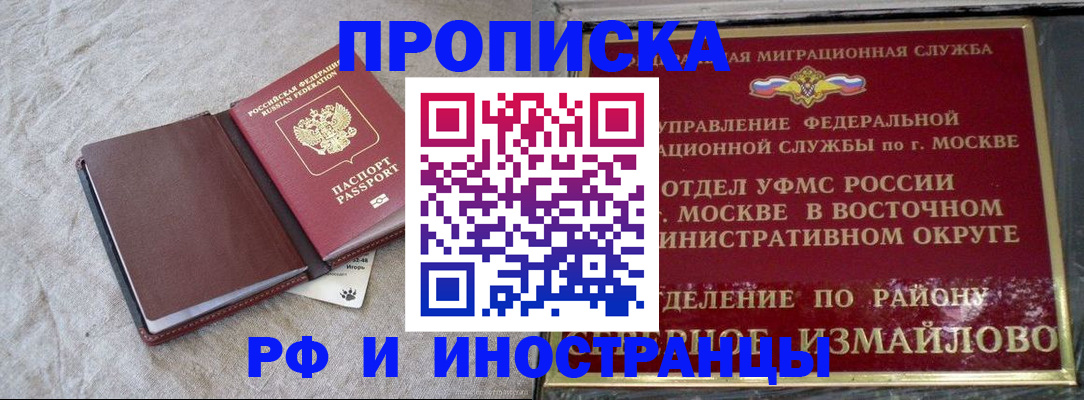 регистрация для дет. сада в Карабулаке