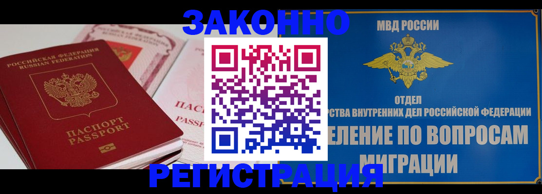 регистрация для школы в Карабулаке