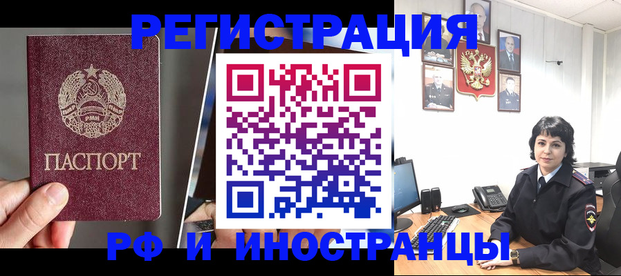 пропишу в квартире в Карабулаке