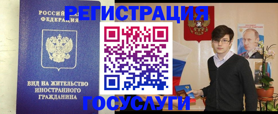 прописка гарантия в Карабулаке